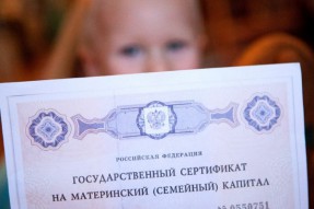 Можно ли продать квартиру, купленную на материнский капитал?