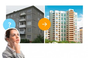 Хотите поменять жилье? Создание запроса - первый шаг к обмену!